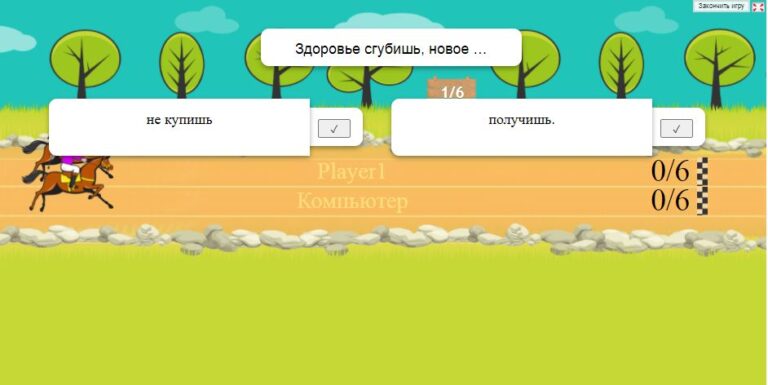найди и продолжи.jpg